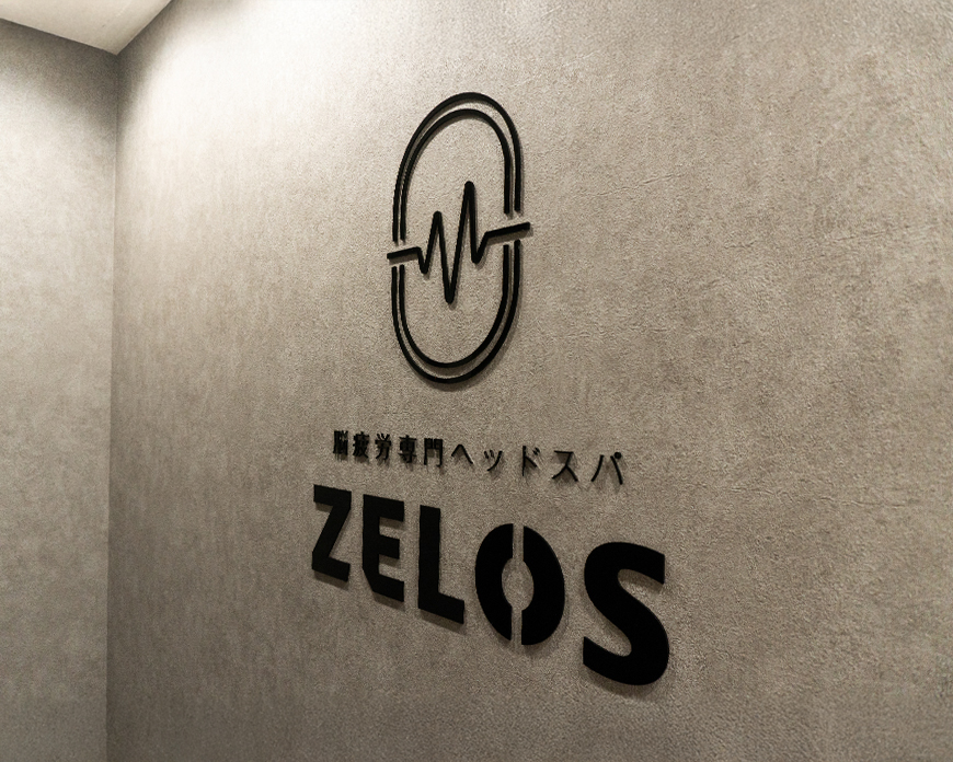 リクライニングチェア